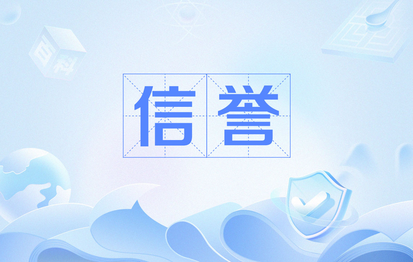 最新百度蜘蛛IP大全
